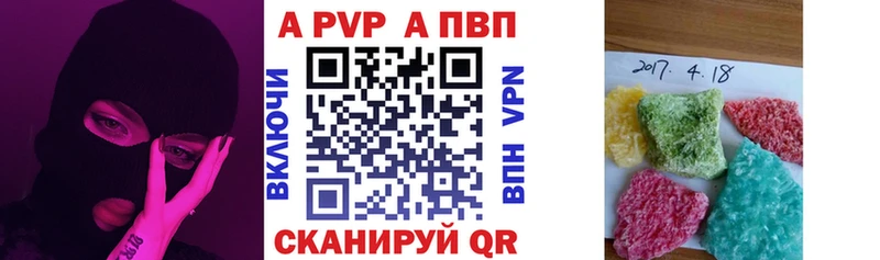 Alpha-PVP СК КРИС  Купить закладки  Игарка 