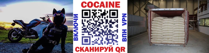 Купить где  Игарка  КОКАИН VHQ 