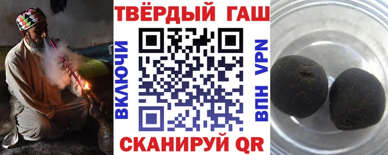 ГАШИШ hashish  Купить где  Игарка 