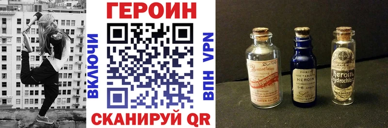 ГЕРОИН герыч  Купить закладки  Игарка 