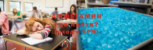 винт Зеленодольск