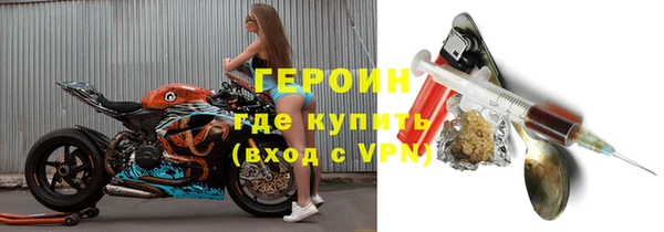 винт Зеленодольск