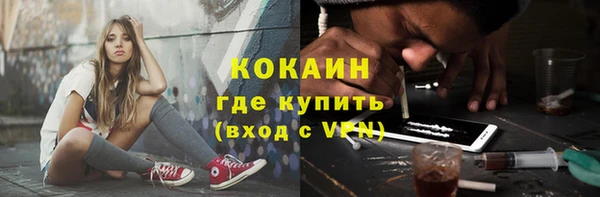 винт Зеленодольск