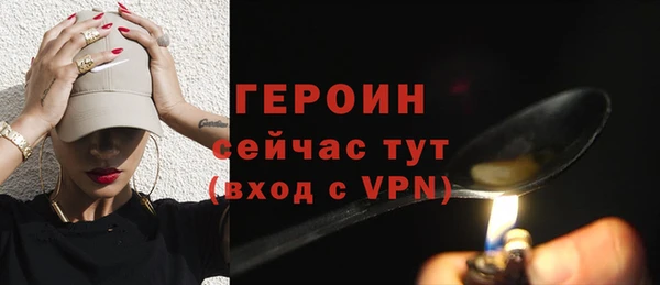 винт Зеленодольск