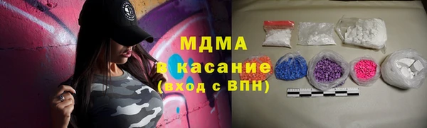 винт Зеленодольск