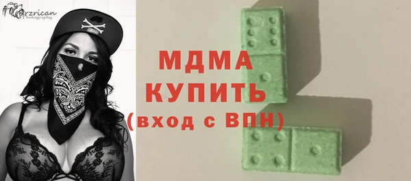 винт Зеленодольск