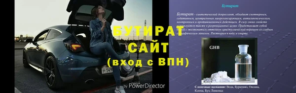 винт Зеленодольск