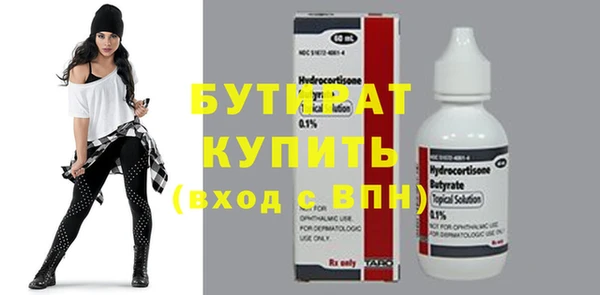 apvp Зеленокумск
