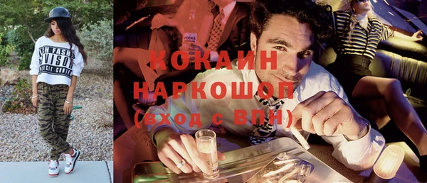 apvp Зеленокумск