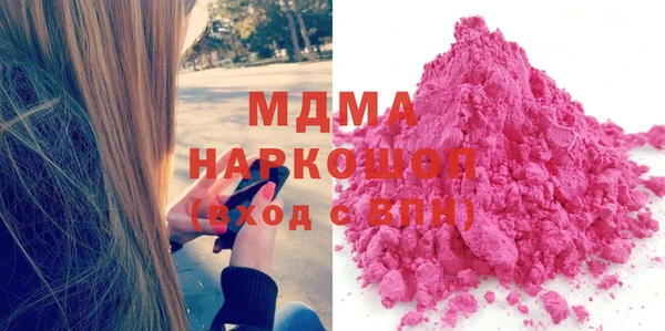 apvp Зеленокумск