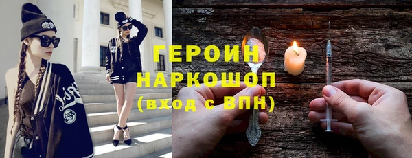 винт Зеленодольск