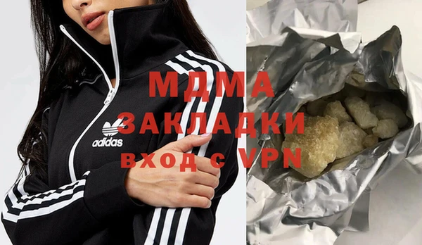 винт Зеленодольск