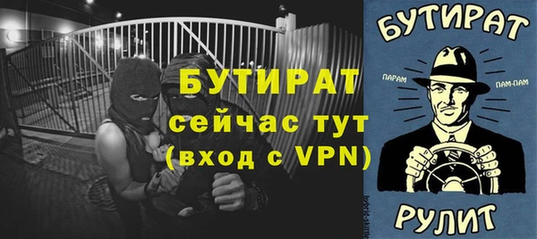 винт Зеленодольск