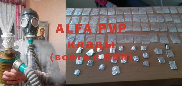 apvp Зеленокумск