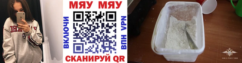 Мефедрон 4 MMC  Купить где  Игарка 
