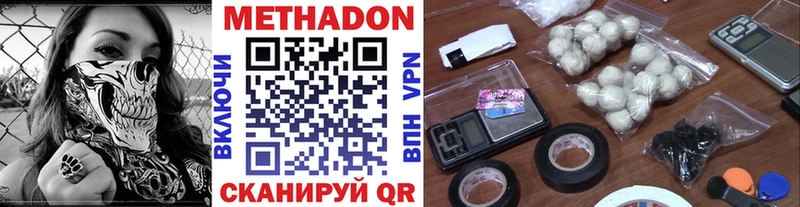 МЕТАДОН мёд  Купить закладки  Игарка 