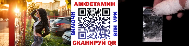 Купить закладки  Игарка  МЕТАМФЕТАМИН мет 
