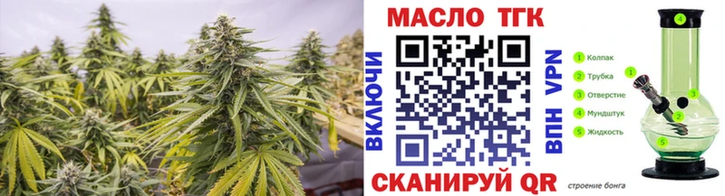 ТГК гашишное масло  Купить где  Игарка 